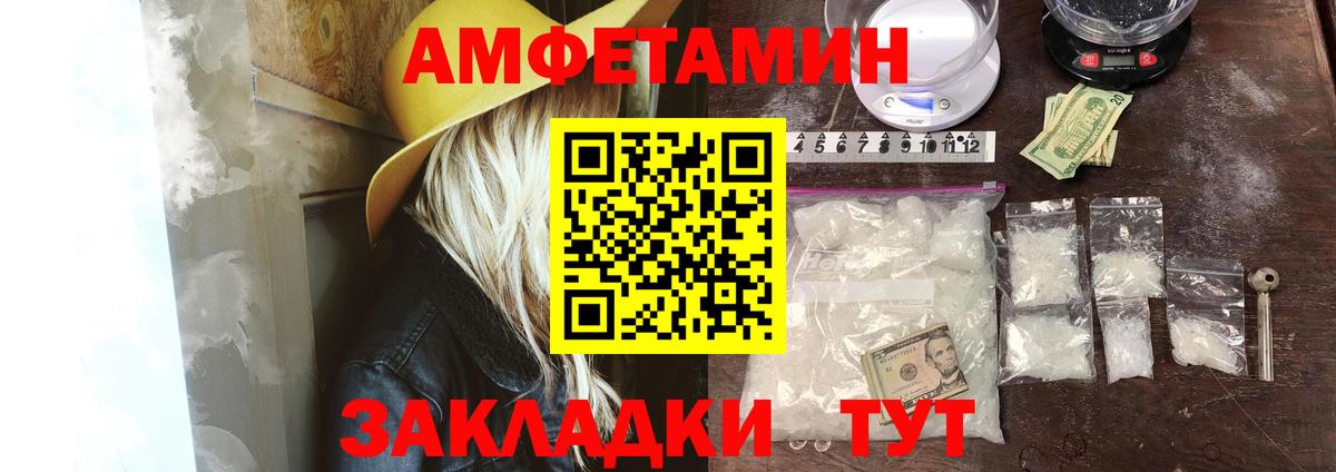 Amphetamine 98% Карталы