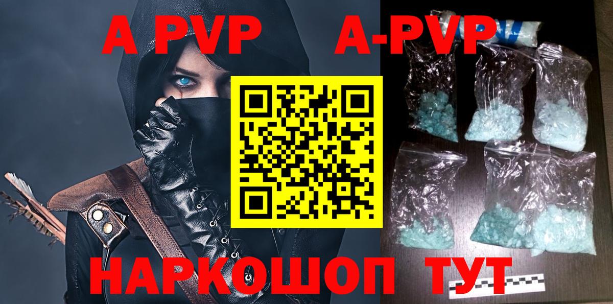 Alfa_PVP крисы CK Карталы