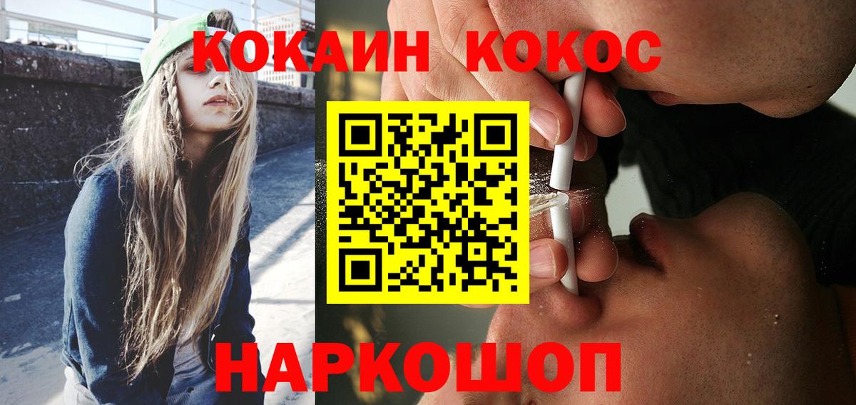 Карталы  Кокаин  Вход с VPN  КОКАИН Перу 