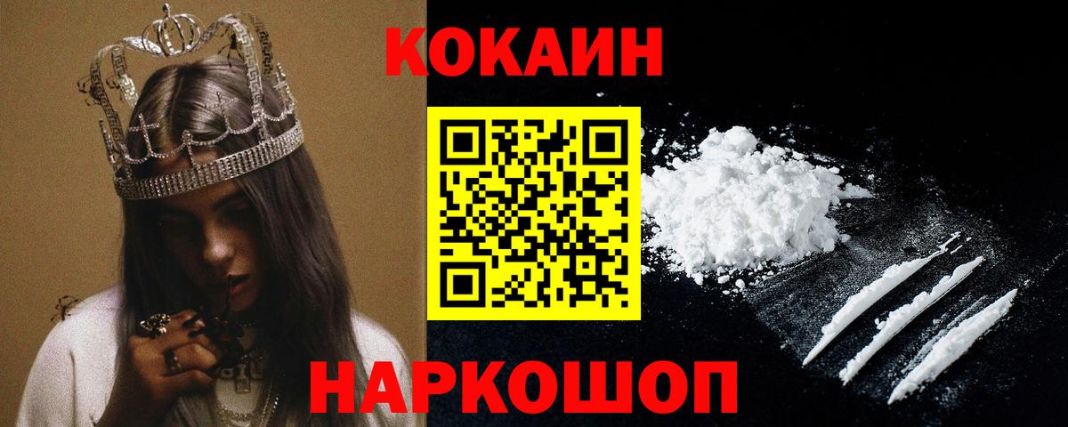 COCAIN 97% Карталы