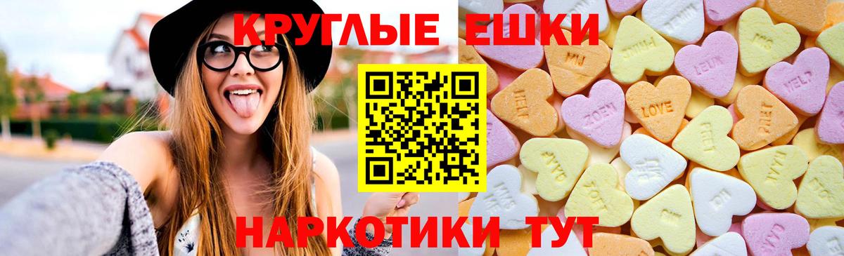 ЭКСТАЗИ TESLA Карталы