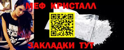 стаф Краснодар