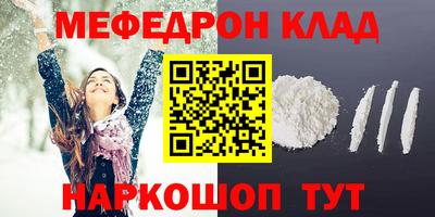 кокаин колумбия Краснокаменск
