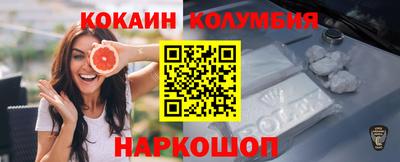 бутират Краснознаменск