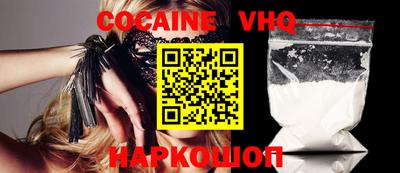 кокаин колумбия Краснокаменск