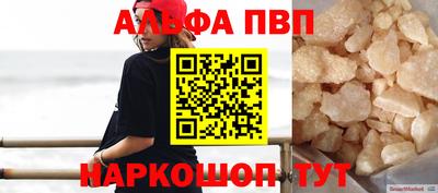 бутират Краснознаменск