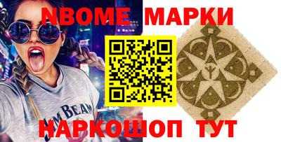 бутират Краснознаменск