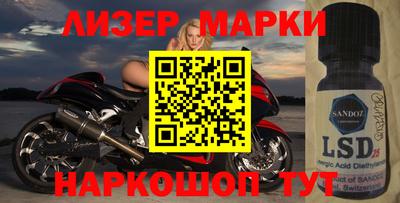 стаф Краснодар