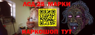 кокаин колумбия Краснокаменск