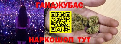 бутират Краснознаменск