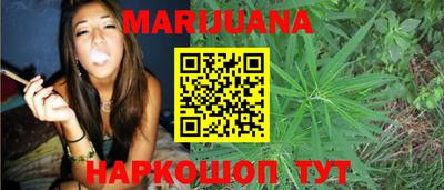 бутират Краснознаменск