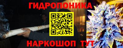 бутират Краснознаменск