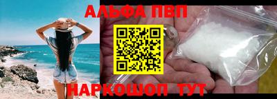 стаф Краснодар