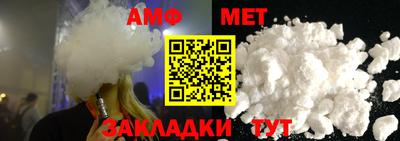 стаф Краснодар