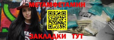 стаф Краснодар