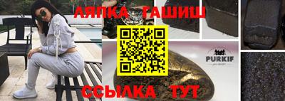 стаф Краснодар