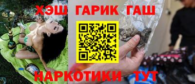 бутират Краснознаменск
