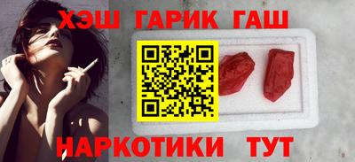 бутират Краснознаменск
