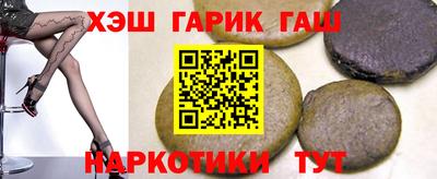 бутират Краснознаменск