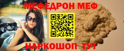 стаф Краснодар