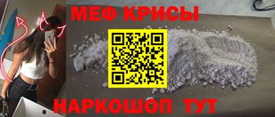 бутират Краснознаменск