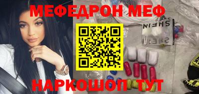 бутират Краснознаменск