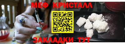 стаф Краснодар