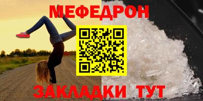 стаф Краснодар