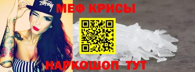 бутират Краснознаменск