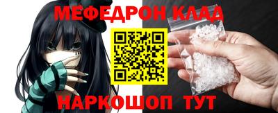 кокаин колумбия Краснокаменск