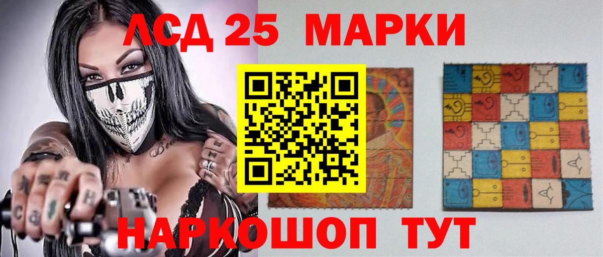 ЛСД экстази ecstasy Карталы
