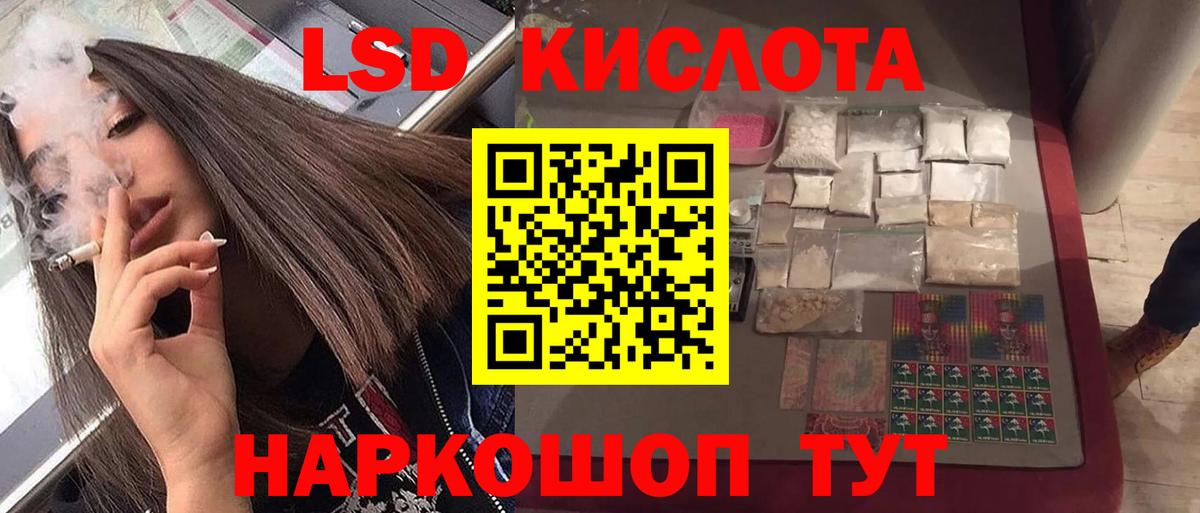 Лсд 25 экстази ecstasy  KRAKEN онион  Карталы  Вход с VPN 