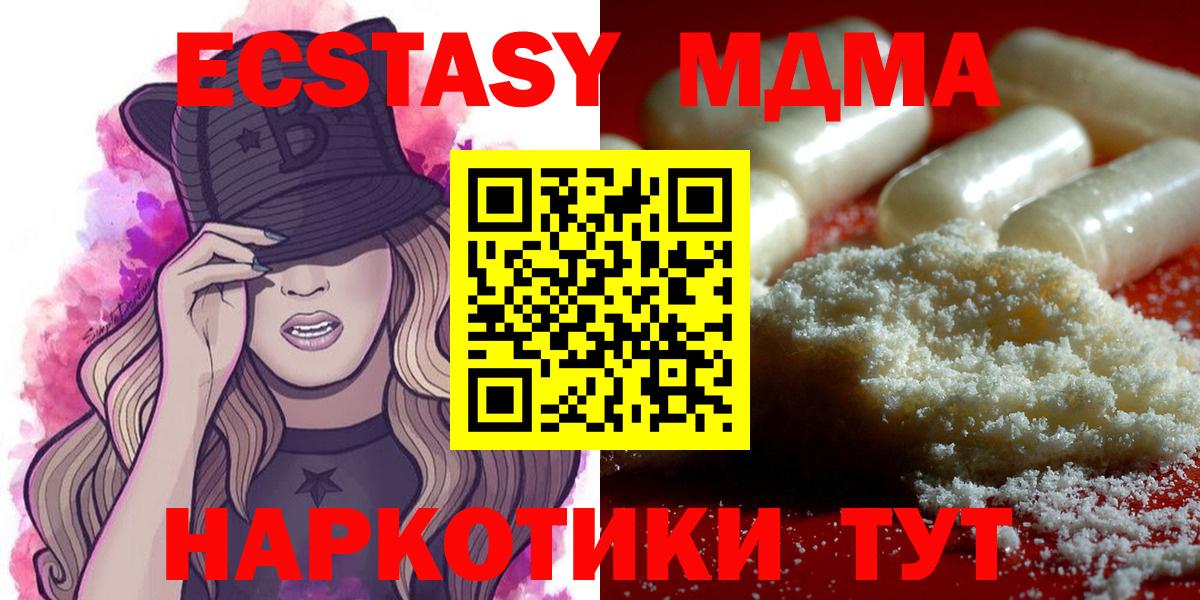 MDMA crystal Карталы