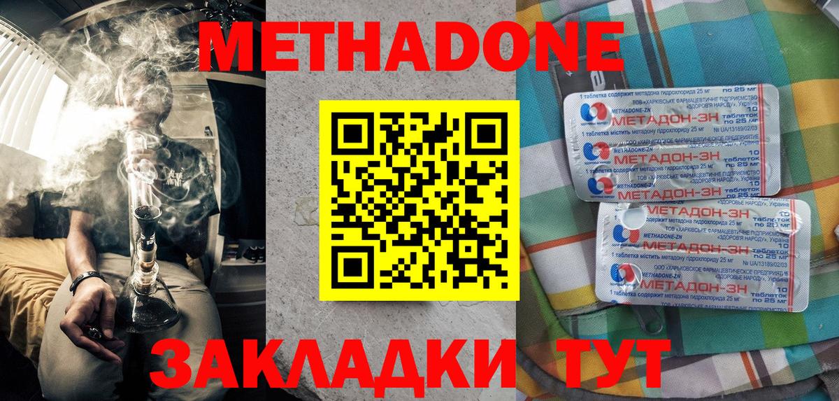 Alpha PVP СОЛЬ   Мефедрон кристаллы  Канабис  Карталы  ЭКСТАЗИ  Вход с VPN  Купить наркотик  НБОМе  Гашиш  Кокаин 