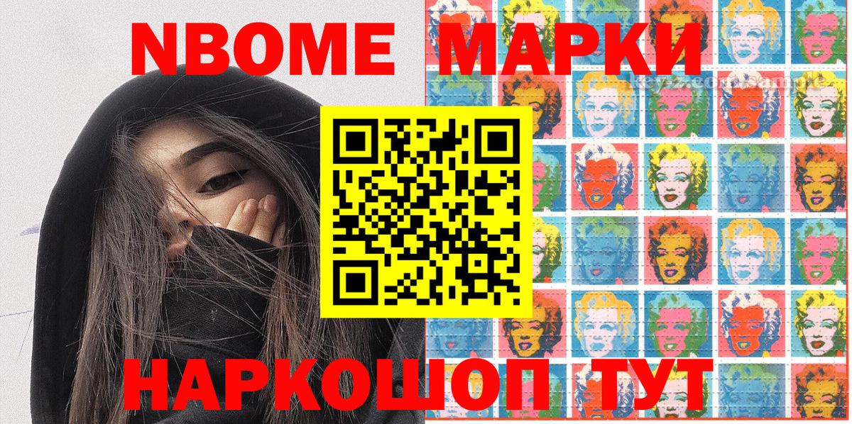 Наркотические марки 1,8мг  Вход с VPN  Наркотические марки 1,8мг  Карталы 