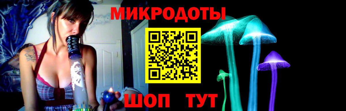 Карталы  Псилоцибиновые грибы MAGIC MUSHROOMS  Галлюциногенные грибы GOLDEN TEACHER  где купить наркоту  Вход с VPN 