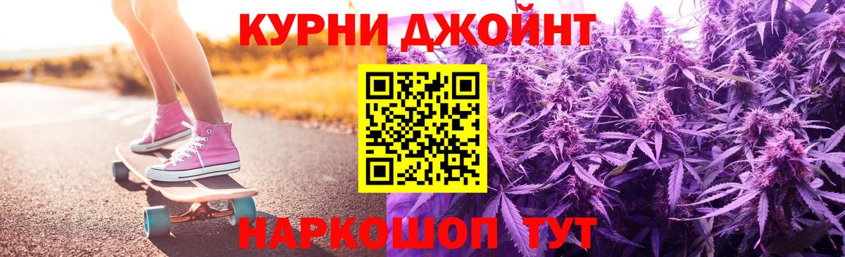 МАРИХУАНА Amnesia Карталы