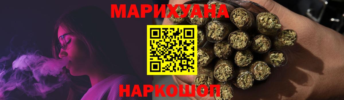 Каннабис Bruce Banner  Каннабис Bruce Banner  Вход с VPN  Шишки марихуана планчик  Бошки марихуана VHQ  Карталы 